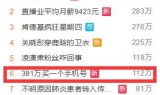 (武易传奇变态服无限元宝)武易传奇手游