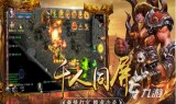 (升级快速的传奇手游有哪些)升级快速的传奇手游