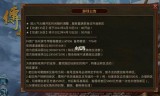 传奇世界手游一天42级传奇世界手游一天42级怎么玩