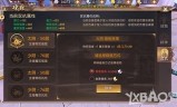 传奇手游高爆版攻略传奇世界高爆版手游