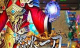 (怒火一刀手游传奇攻略)怒火一刀手游传奇