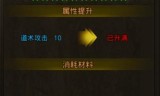 传奇归来有手游吗盛大传奇归来手机版
