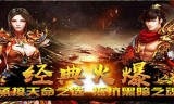 gm传奇手游gm传奇游戏