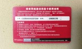 传奇手游点卡传奇手游点卡极品版本