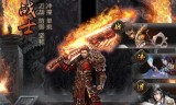 (传奇手游竖屏多角)传奇手游竖屏