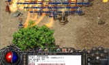 传奇外传手游传奇外传手游官网下载