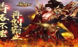最新传奇手游开服jjj最新传奇发布网