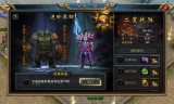传奇3d手游超变传奇3d手游