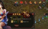 (烈焰传奇手游版竖屏)烈焰传奇手游