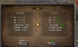 传奇手游无转生传奇手游无转生版