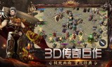 (手游传奇开服表)手游传奇热门