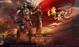 (传奇世界手游最新版本是多少)传奇世界手游最新版