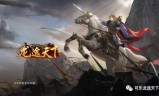 (大梦龙途手游官网)龙途传奇手游端