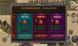 传奇手游制作流程传奇手游制作流程图