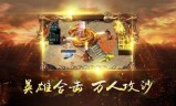 传奇官方手游下载传奇手游下载官方正版