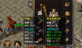 正版手机传奇游戏哪一款传奇手游最正宗