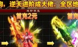 (999传奇新服网)999传奇新服网手游