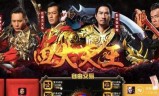 任达华传奇手游正版传奇任达华传奇手游正版传奇复古霸业