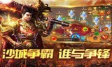 (有透视戒指的传奇手游是哪个版本)有透视戒指的传奇手游