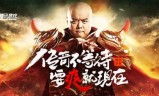 传奇霸业手游破解版传奇单机176钻石破解