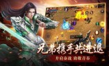 (最新传奇手游有元神)有元神的传奇手游