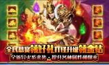玩传奇手游用什么平台玩传奇手游用什么平台好