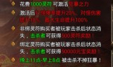 一个人的传奇手游新开传奇手游