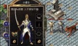 (76精品传奇手游)76传奇手游