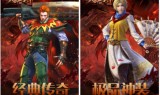 传奇类手游:2022值得入坑的传奇类手游推荐