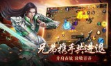 新服传奇手游传奇新服网手机版
