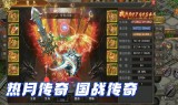 人气最高的传奇手游人气最高的传奇手游排行 知乎