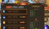 包含不做任务的传奇手游有哪些的词条