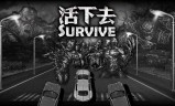一个人的传奇手游一个人的传奇电影