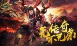 传奇4是手游还是端游传奇4是哪个国家的