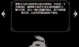 (纯文字的手游)纯文字传奇手游