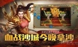 (传奇手游网站)传奇手游平台