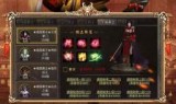 冒险传奇手游冒险传奇下载安装