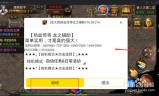 (传奇辅助pk什么好用)传奇手游pk辅助