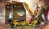皓月传奇手游官网皓月传奇手游官网下载