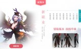 (轩辕传奇手游法师连招)轩辕传奇手游法师