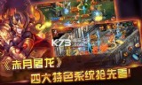 (传奇手游无敌版本)传奇手游无敌版
