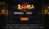 gm版手游传奇传奇手游服务端下载gm基地