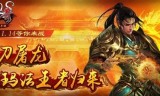 (王牌传奇手游下载5V5竞技对战游戏)王牌传奇手游
