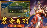 手游sf传奇传奇手游sf发布网手机电脑三端