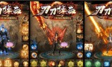 (超变态手游传奇上线99999级)传奇变态版手游下载