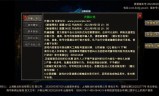 冰雪复古传奇:热血传奇：盟重英雄-冰雪复古版玩法和介绍—新手入门