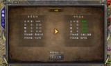 (185玉兔传奇手游)1.85玉兔传奇手游