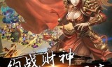 (传奇手机游戏排行榜)传奇手机游戏排行