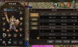 传奇手游充值方式的简单介绍