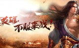(类似传奇的手游哪个好玩)类似传奇的手游